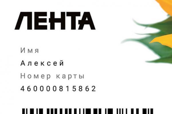 Как вернуть профиль в кракене