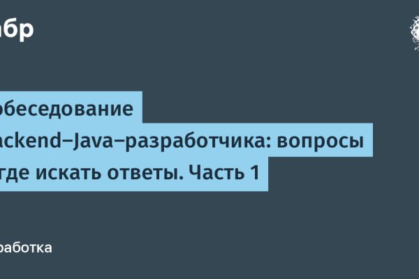 Кракен сайт наркота