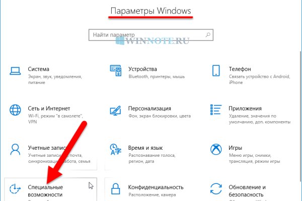 Кракен онион сайт io