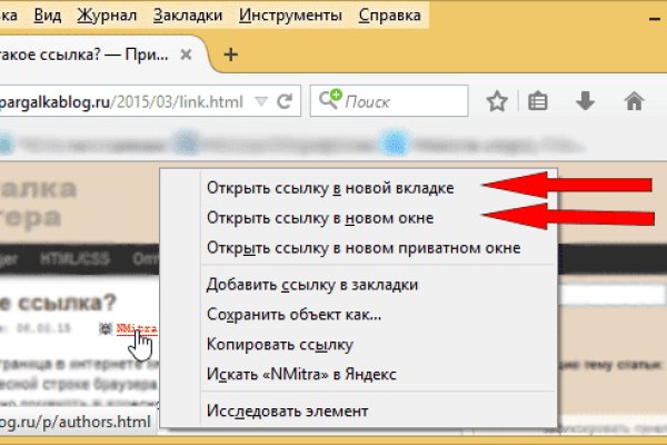 Кракен пользователь не найден