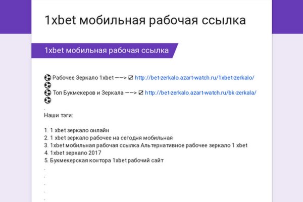 Вход на кракен