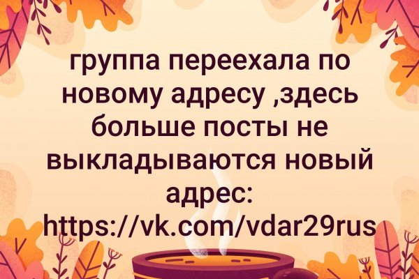 Украли аккаунт на кракене