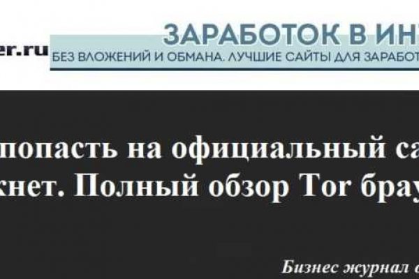 Кракен современный маркет