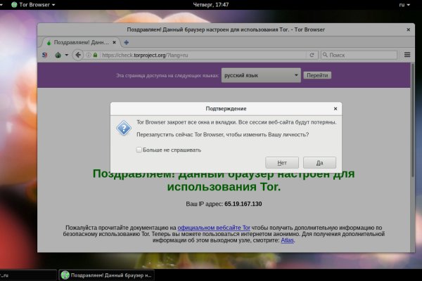 Кракен маркетплейс kr2web in площадка торговая