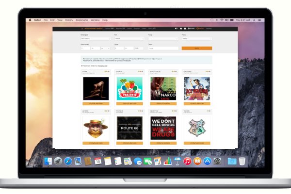 Кракен это современный даркнет маркетплейс