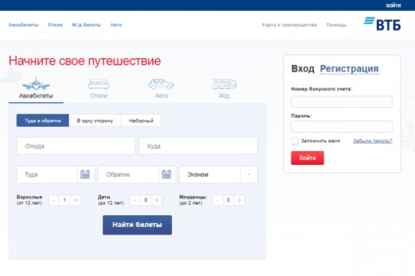 Гидра кракен