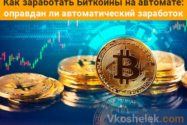 Актуальная ссылка на кракен kraken014 com