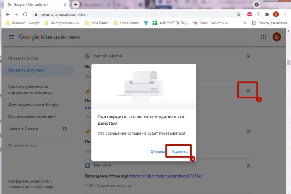 Kraken darknet market ссылка тор