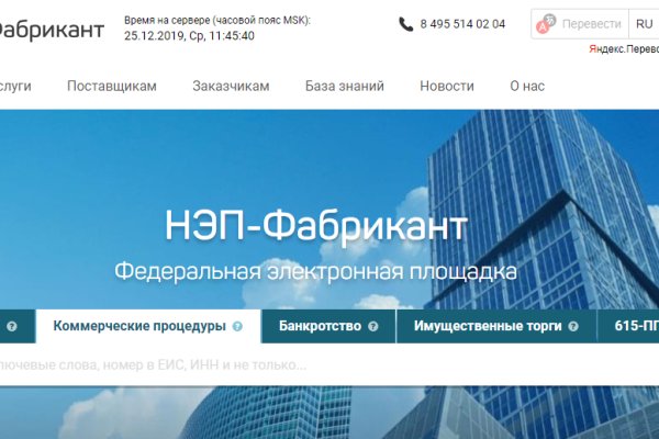 Кракен kr2web in