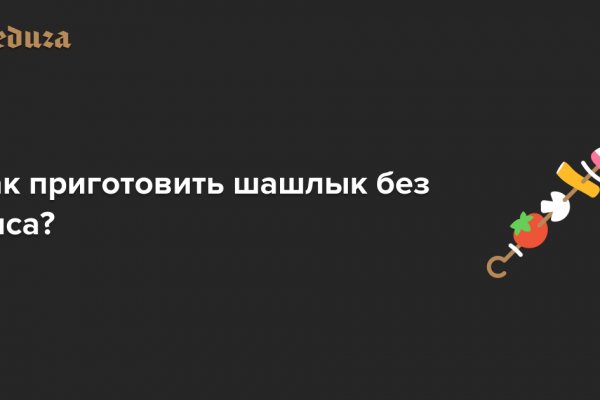 Кракен площадка kr2web in