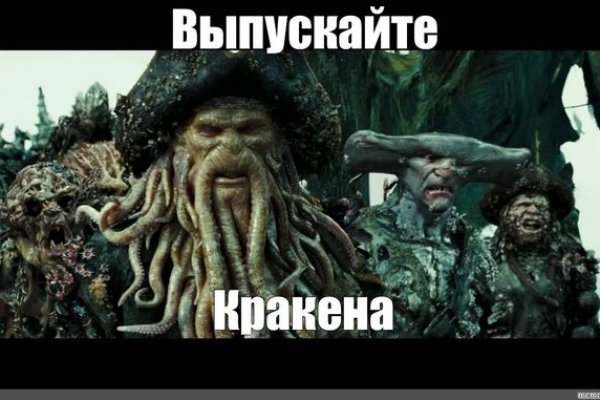 Kraken пользователь не найден при входе