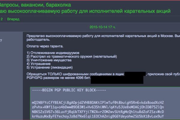 Ссылка на кракен зеркало