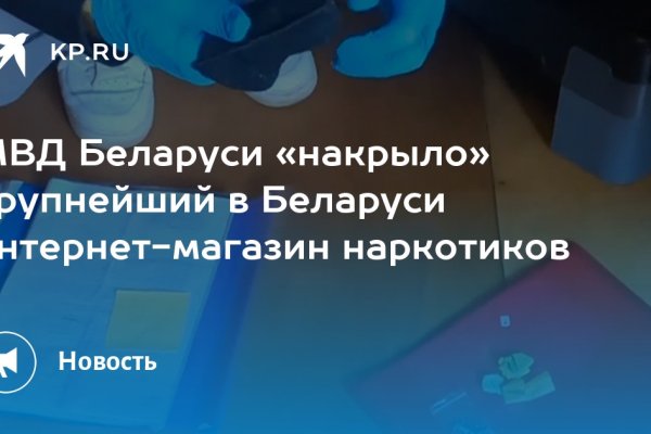 Кракен официальная kr2web in