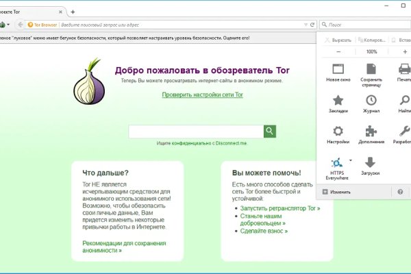 Кракен krakens13 at