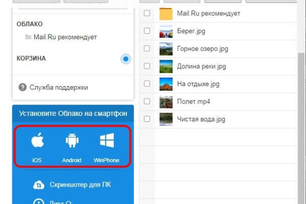 Кракен маркет плейс