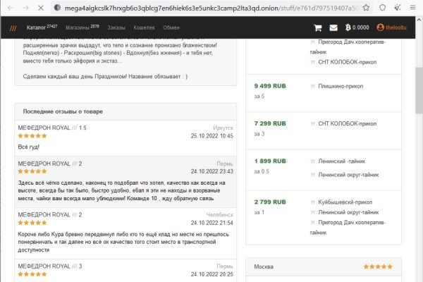 Ссылки тор браузер