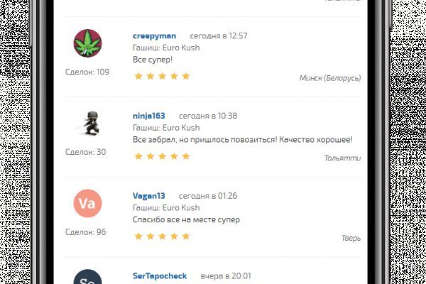 Какая комиссия кракен маркетплейс