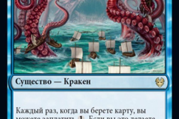 Kraken сайт kraken clear com