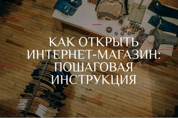 Kraken ссылка зеркало официальный сайт