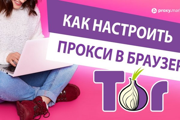 Как оплатить заказ в кракене