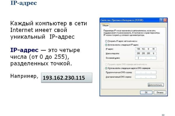 Как зарегистрироваться в кракен в россии