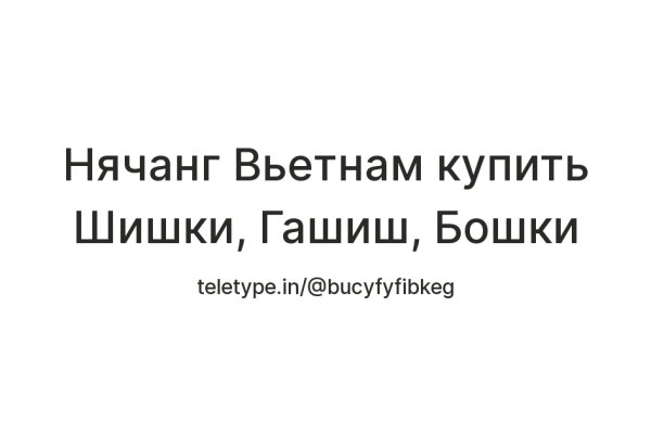 Почему кракен перестал работать