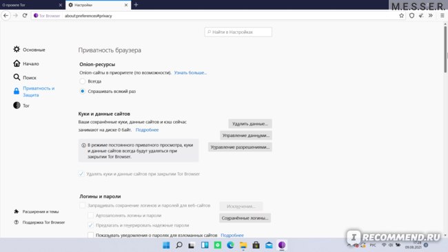 Kraken сайт покупок