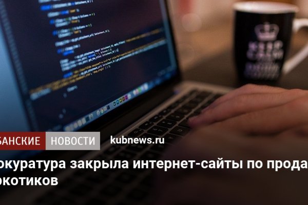 Правильная ссылка онион кракен