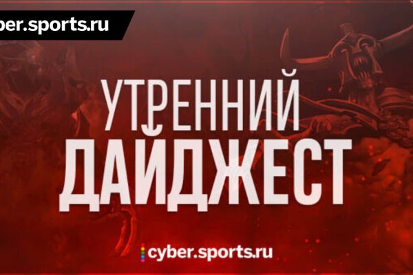 Как восстановить аккаунт в кракен