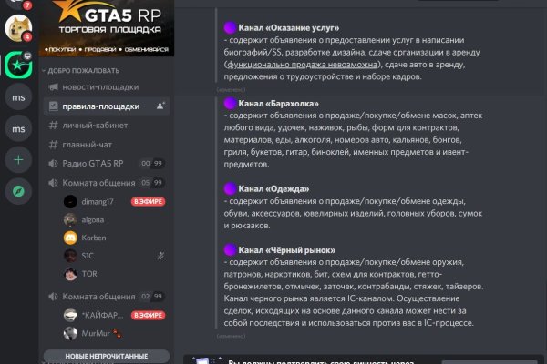 Darknet ссылки