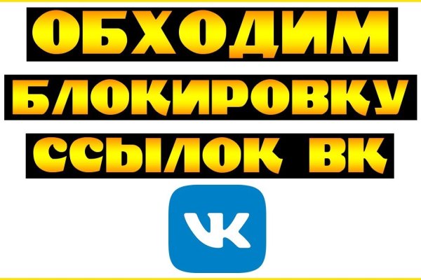 Кракен сайт kr2web